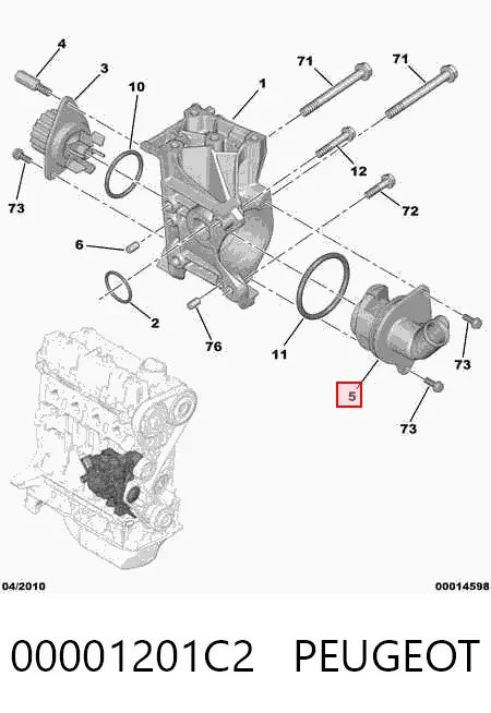 Фланець системи охолодження (трійник) 00001201C2 Peugeot/Citroen