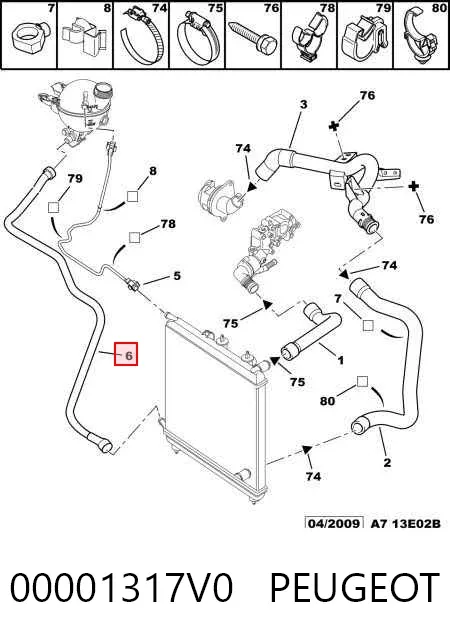 Патрубок термостата 00001317V0 Peugeot/Citroen