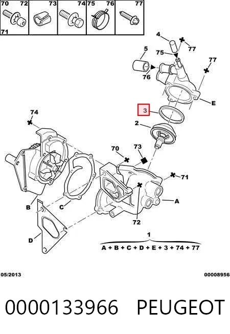 Прокладка термостата 0000133966 Peugeot/Citroen