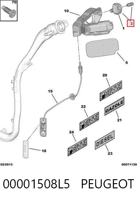 Пробка бензобаку 00001508L5 Peugeot/Citroen