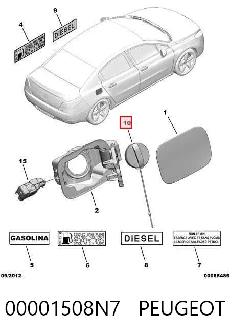 Пробка бензобаку 00001508N7 Peugeot/Citroen