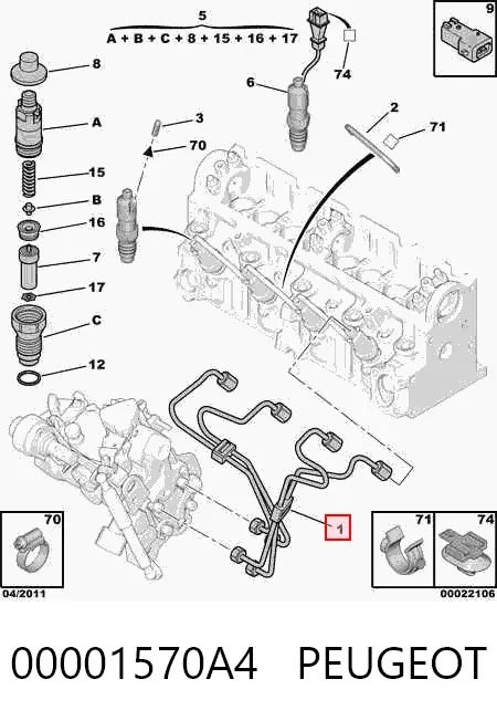 Трубка паливна, комплект 00001570A4 Peugeot/Citroen