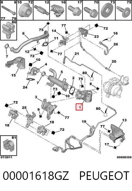 Клапан ЄГР 00001618GZ Peugeot/Citroen