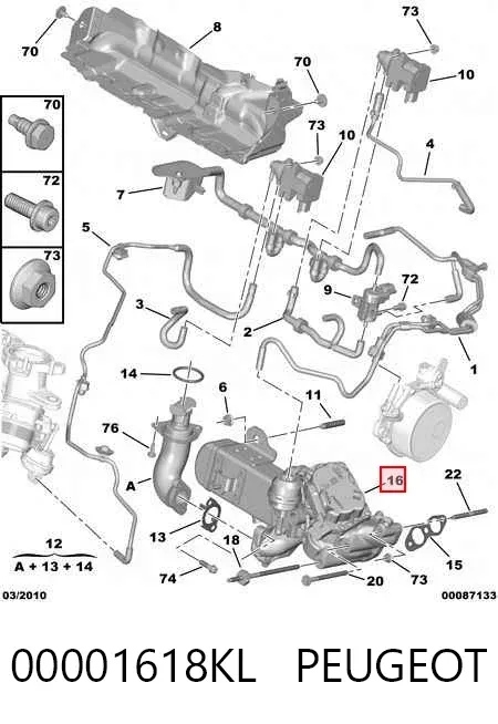 Радіатор системи EGR рециркуляції вихлопних газів 00001618KL Peugeot/Citroen