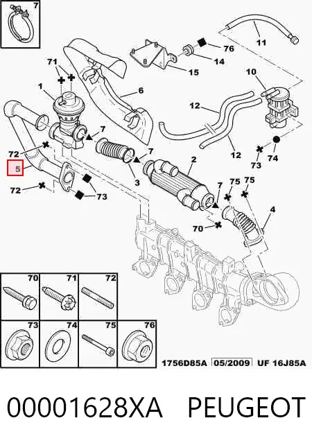 Патрубок системи рециркуляції ОГ EGR 9640341380 Fiat/Alfa/Lancia