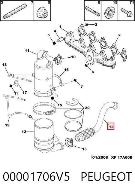 Труба приймальна (штани) глушника, передня 00001706V5 Peugeot/Citroen