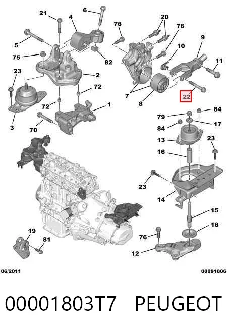  00001803T7 Peugeot/Citroen