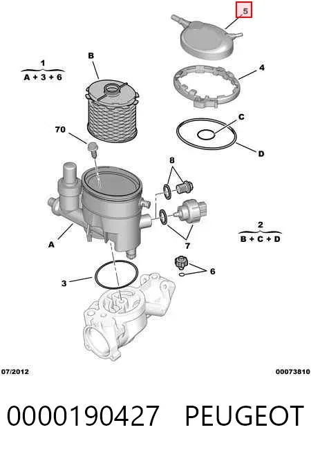 Кришка корпусу паливного фільтра 0000190427 Peugeot/Citroen