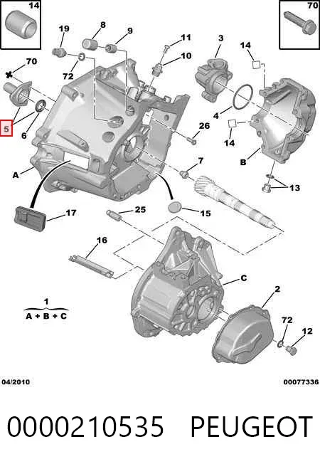 Направляюча первинного валу КПП 0000210535 Peugeot/Citroen