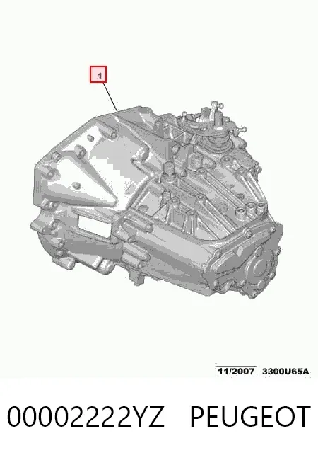 Коробка передач Peugeot 607 9D, 9U