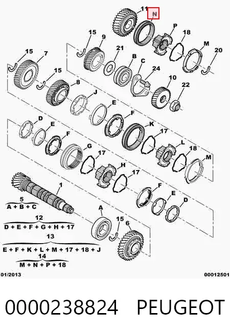 Синхронізатор 5-й передачі 0000238824 Peugeot/Citroen