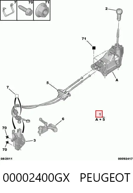 Трос перемикання передач 00002400GX Peugeot/Citroen