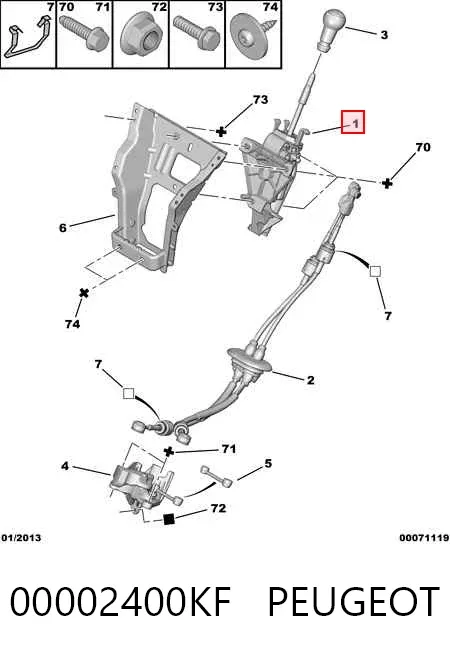 Куліса перемикання передач 00002400KF Peugeot/Citroen