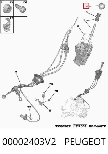Рукоятка важеля КПП 00002403V2 Peugeot/Citroen