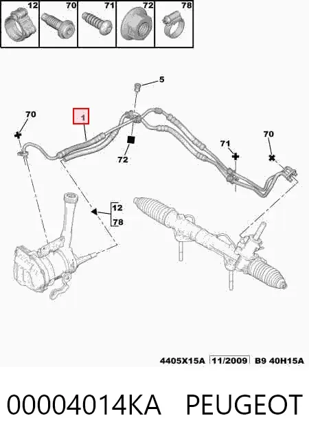 Шланг гідропідсилювача Peugeot Partner Tepee