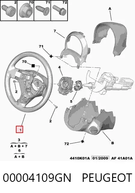 Кермо Citroen C1 I