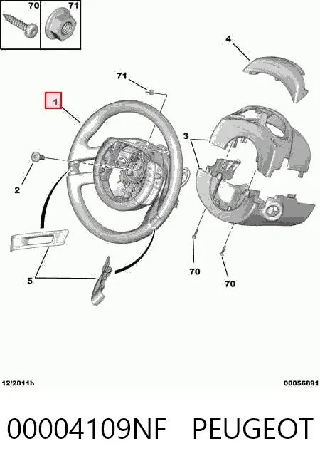 Кермо Citroen C4 GRAND PICASSO I