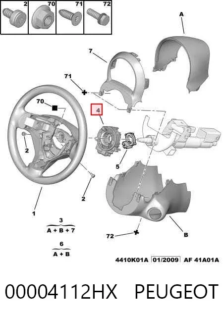 Шлейф керма Citroen C1 I