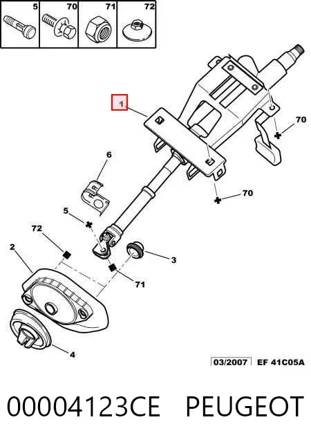 Рульова колонка Peugeot 307 3A, 3C