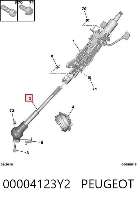 Кардан вала рульової колонки, нижній 00004123Y2 Peugeot/Citroen