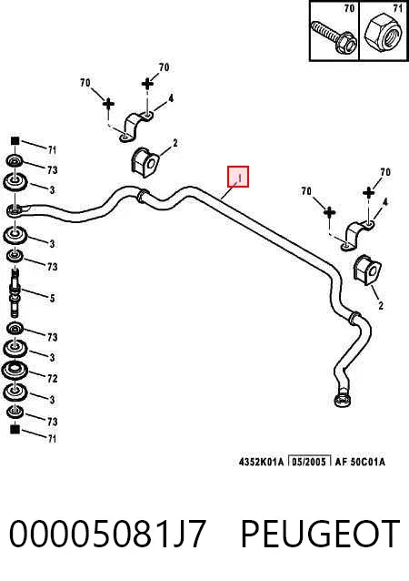 Передній стабілізатор Citroen C1 I