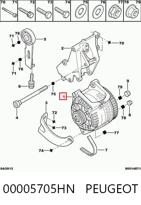 Генератор 00005705HN Peugeot/Citroen