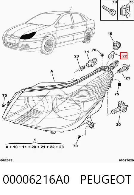 Лампочка 00006216A0 Peugeot/Citroen