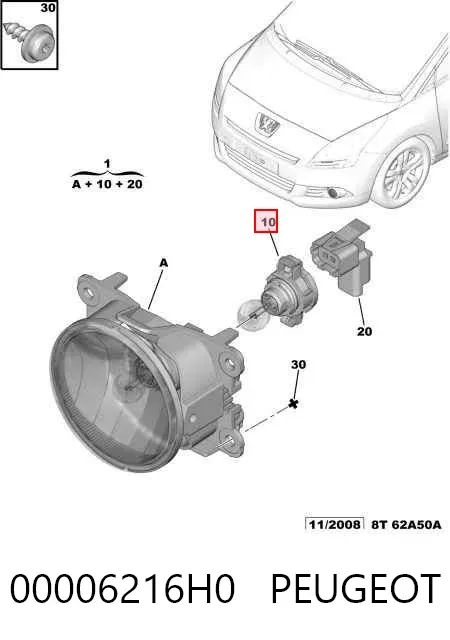 Лампочка протитуманної фари 00006216H0 Peugeot/Citroen