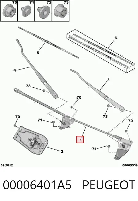 Трапеція двірників 00006401A5 Peugeot/Citroen