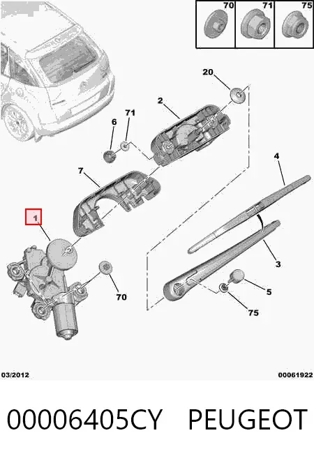 Моторчик заднього склоочисника 390201817 Bosch