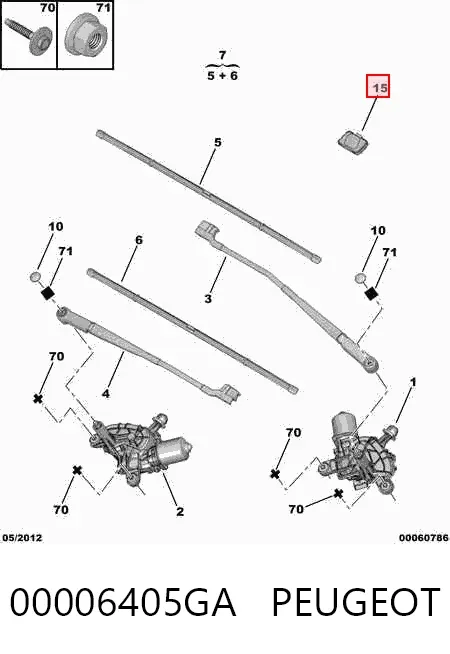 Датчик дощу Citroen C4 GRAND PICASSO I