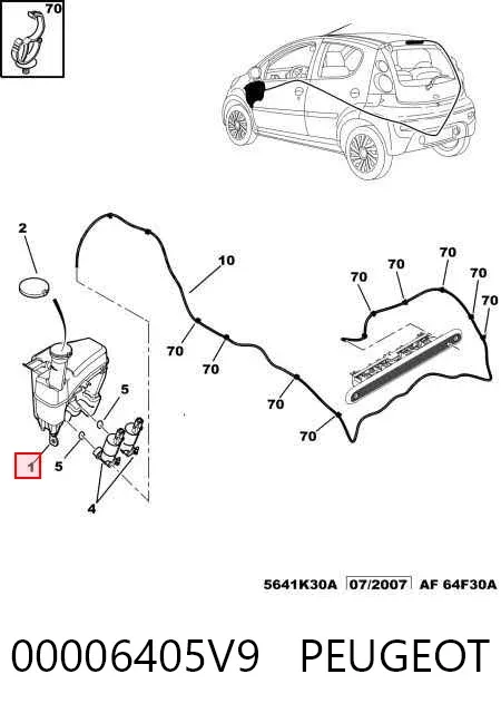 Бачок омивача Peugeot 107 