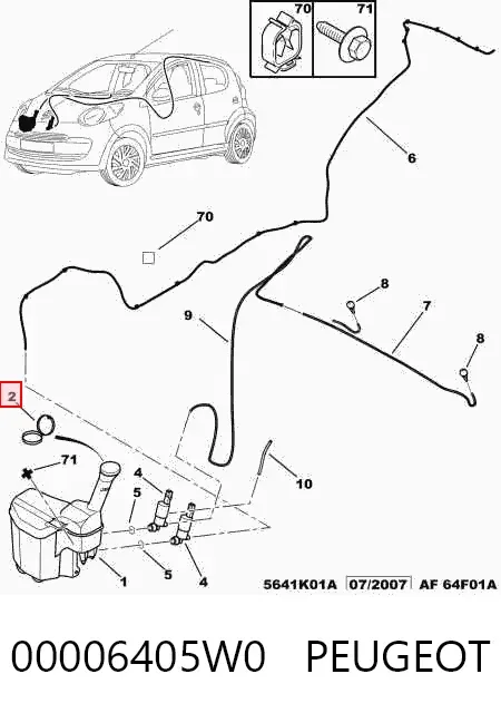 Кришка бачка омивача Peugeot 107 