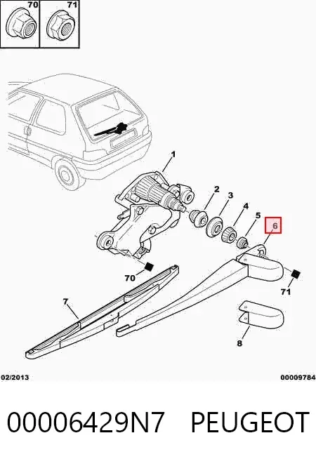 Важіль-поводок склоочисника заднього скла 00006429N7 Peugeot/Citroen