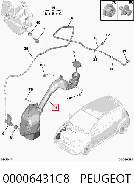 Бачок омивача Citroen C3 I
