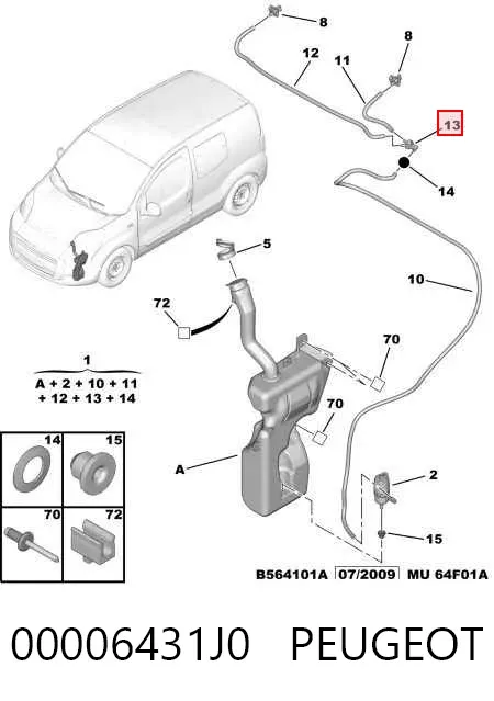 Бачок омивача Peugeot Bipper 225L