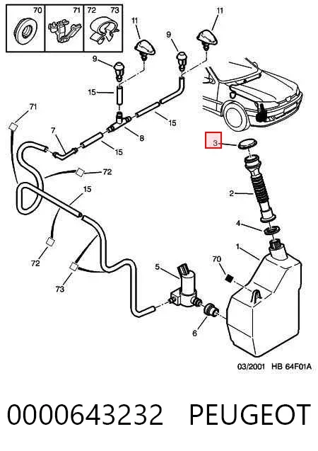 Кришка бачка омивача 0000643232 Peugeot/Citroen
