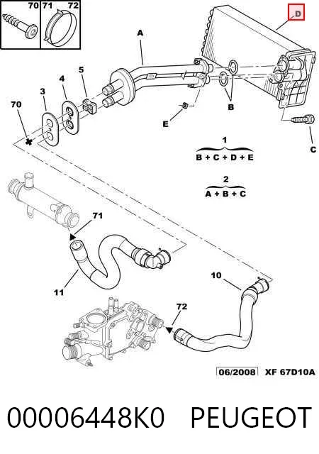 Радіатор пічки 00006448K0 Peugeot/Citroen