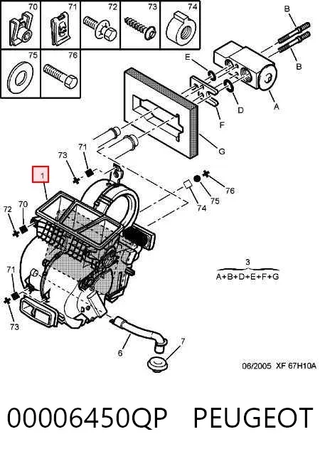 Корпус печі в зборі 00006450QP Peugeot/Citroen