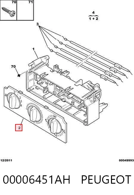 Резистор пічки 00006451AH Peugeot/Citroen