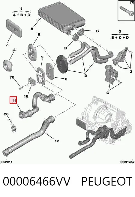 Шланг радіатора опалювача/пічки, обратка 00006466VV Peugeot/Citroen