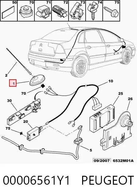 Антена Peugeot 307 SW