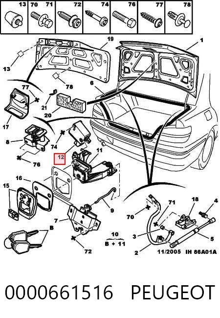 Мотор-привід відкр/закр. замка багажника/двері 3/5-ї 0000661516 Peugeot/Citroen
