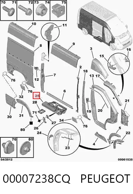Підніжка права 00007238CQ Peugeot/Citroen