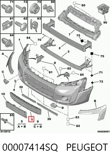 Решітка переднього бампера 00007414SQ Peugeot/Citroen