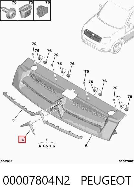 Решітка радіатора Citroen Berlingo M