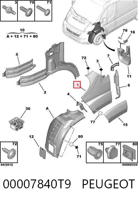 Крило переднє ліве 00007840T9 Peugeot/Citroen