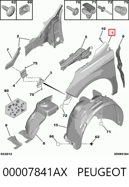 Крила 00007841AX Peugeot/Citroen