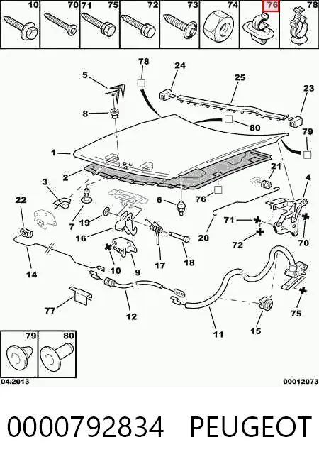 Фіксатор підпори капота 0000792834 Peugeot/Citroen