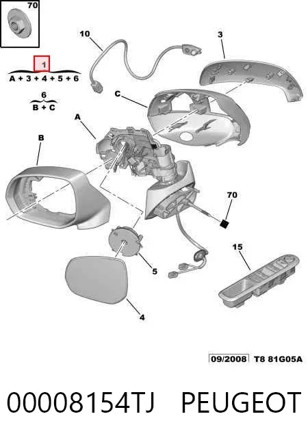 Дзеркало праве 5780525E Polcar